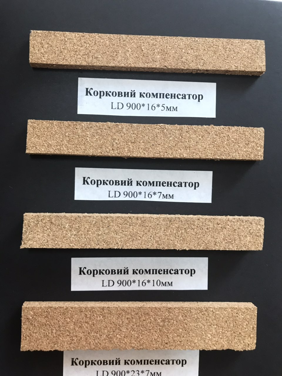 Компенсатори 16мм (2)